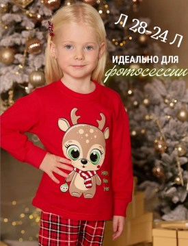 Пижама