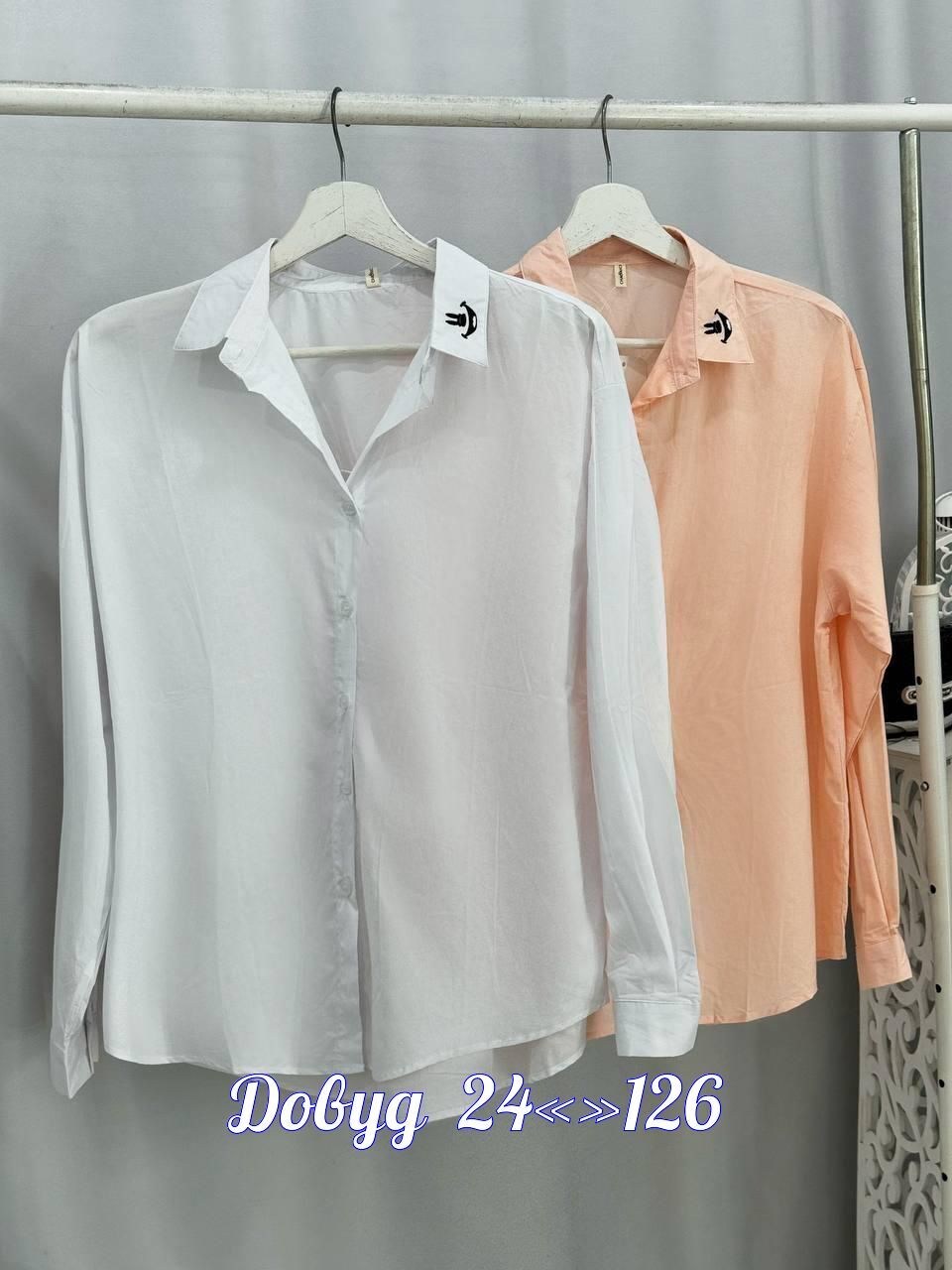 женские рубашки,блузка рубашка,женская рубашка белая,женская блуза,блузка женская белая