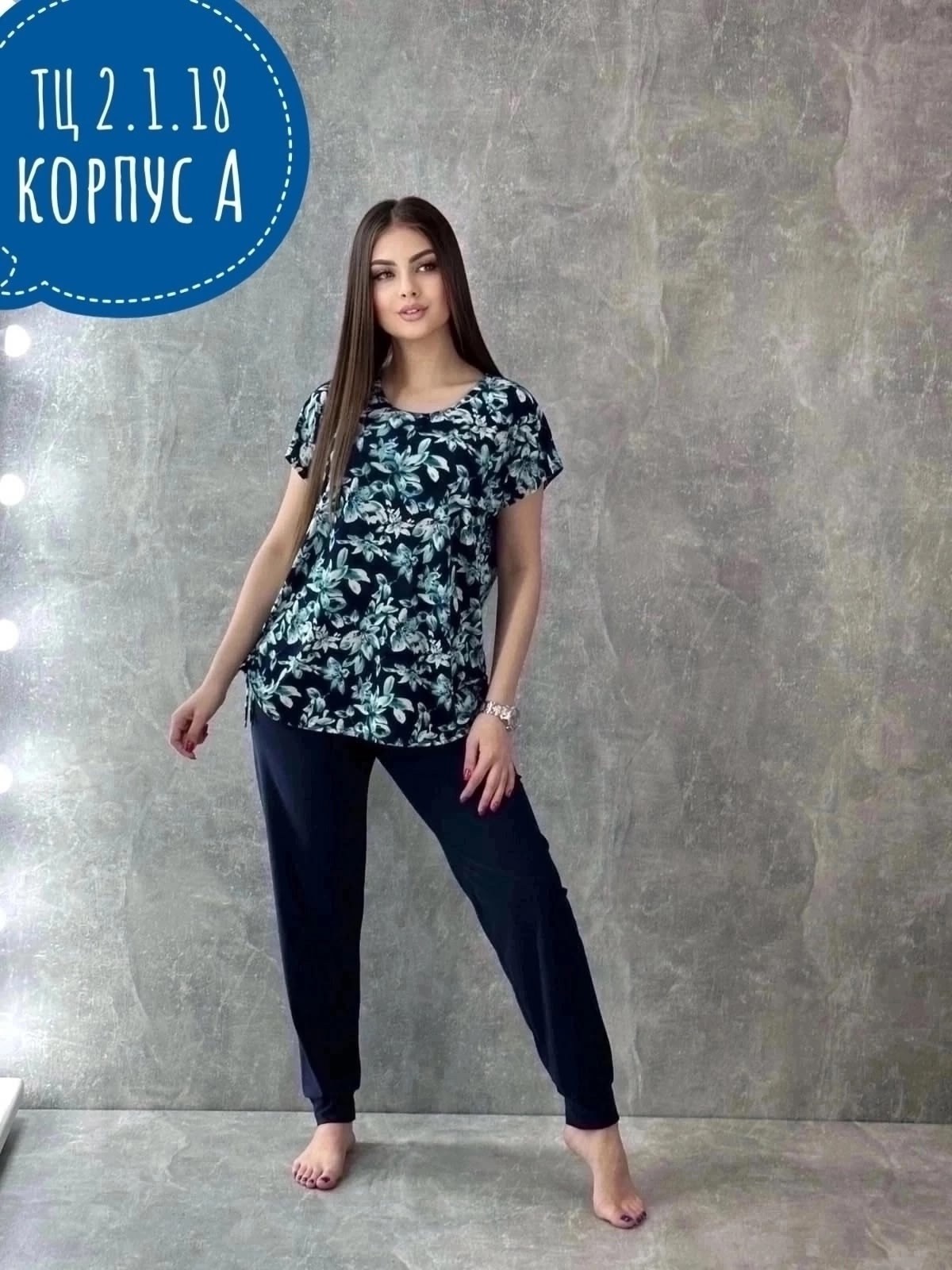 костюм женский домашний,домашние костюмы,пижама женская штаны,домашний комплект,костюмы трикотажные