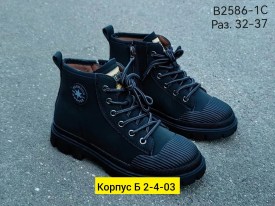 Ботинки