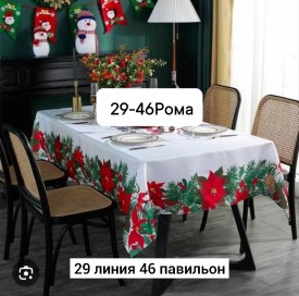 Одежда