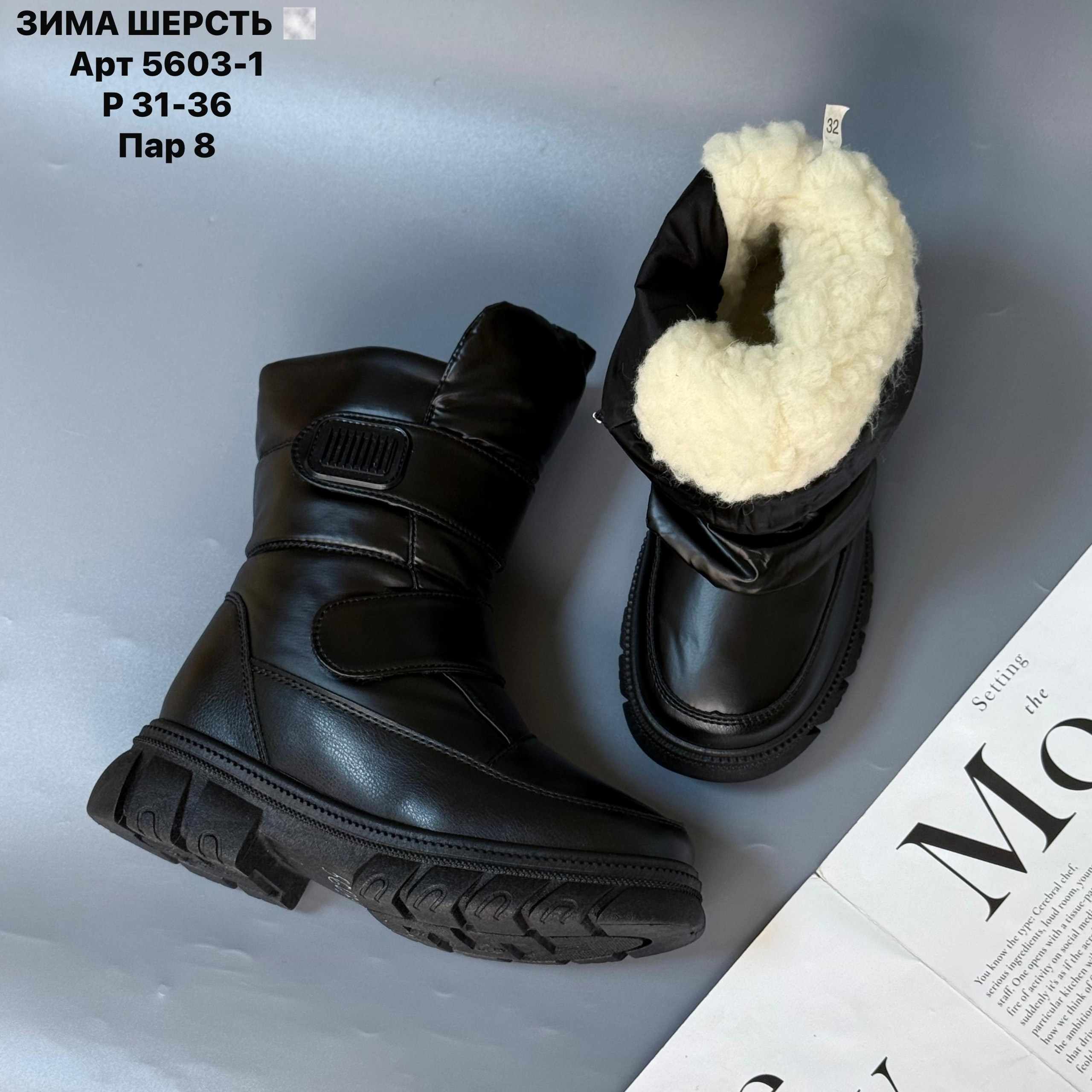 ,дутики котофей для девочек зимние,дутики детские,сапоги для девочек,зимние сапоги для девочек