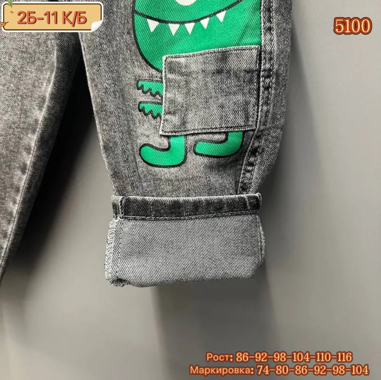 брюки джинсы,джинсы детские,джинсы детские для мальчика,джинсы для мальчик,детские брюки