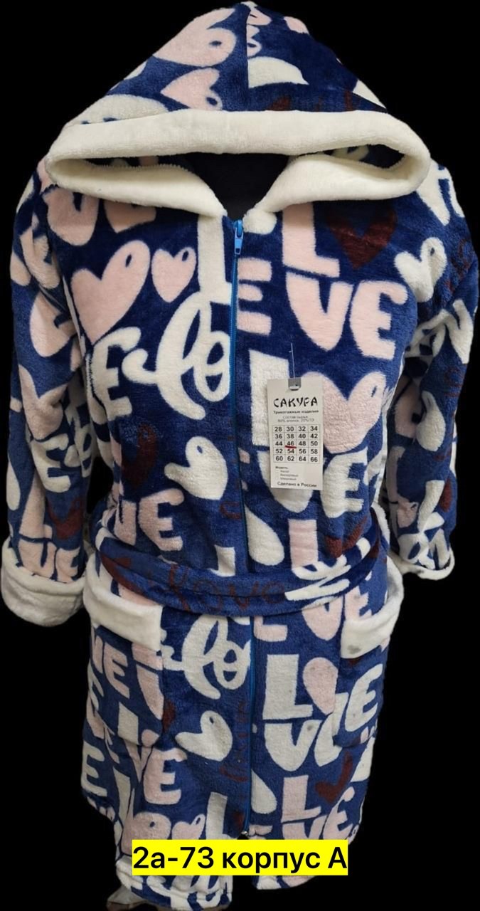 халат женский,халат домашний женские,халат домашний теплый,халат женский домашний теплый,халат домашние