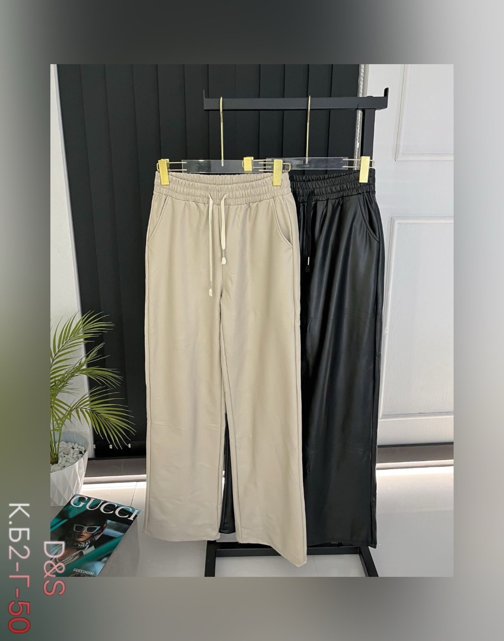 брюки светлые,брюки из экокожи женские,бежевые брюки,кожаные брюки джоггеры,брюки джоггеры женские