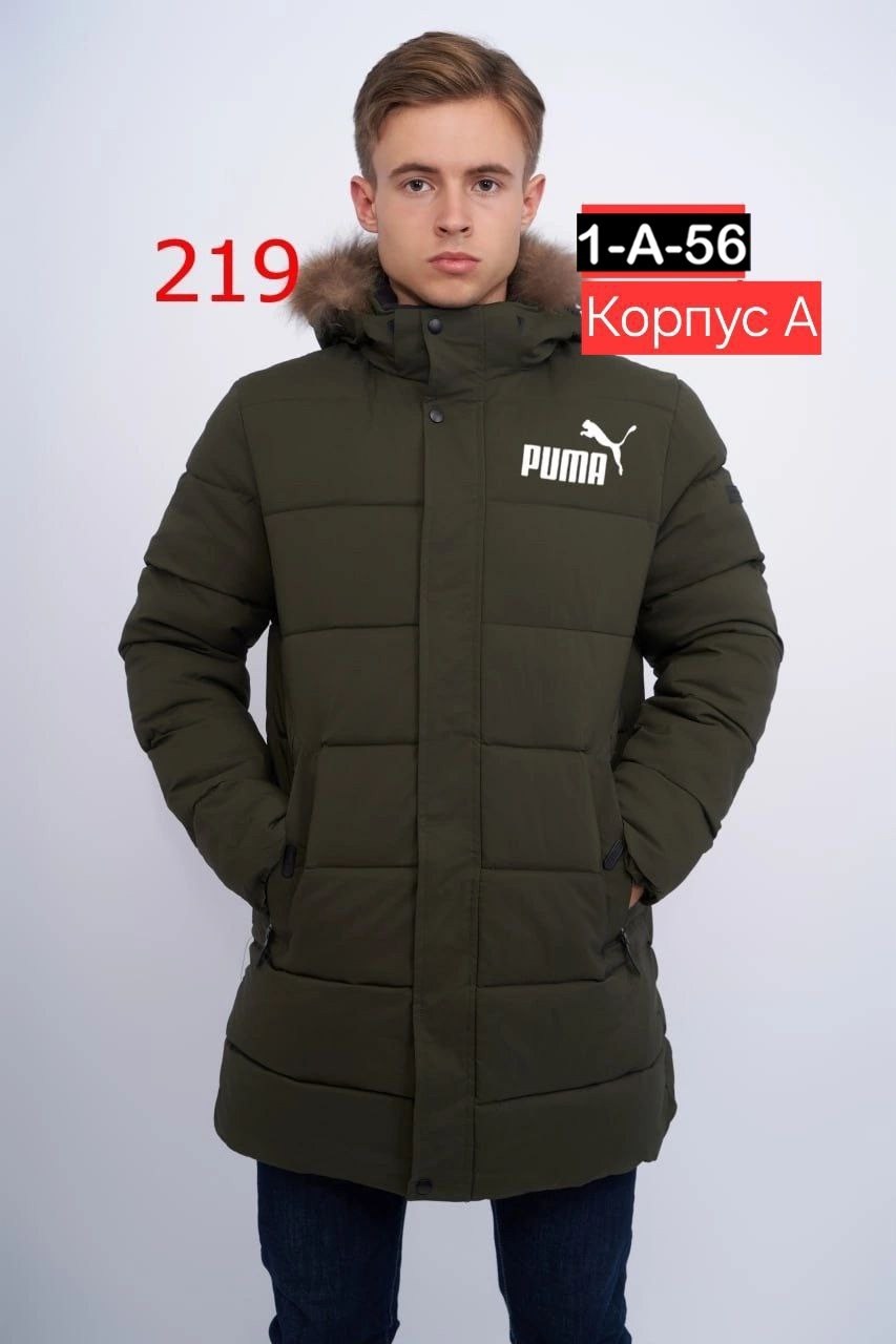 пуховик мужской puma,мужская куртка puma,куртка зимняя мужская,куртка зимняя,куртка утепленная мужская puma