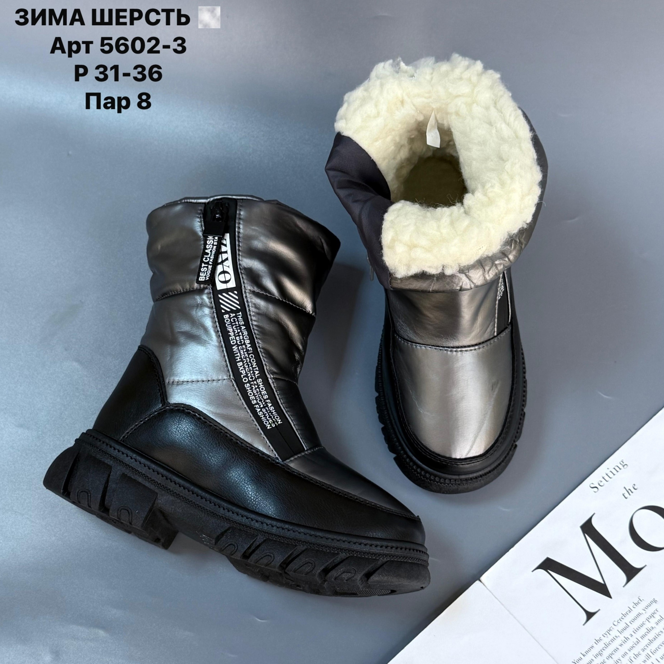 дутики для девочек зимние,дутики детские зимние,сапоги дутики,зимние сапоги,зимние дутики