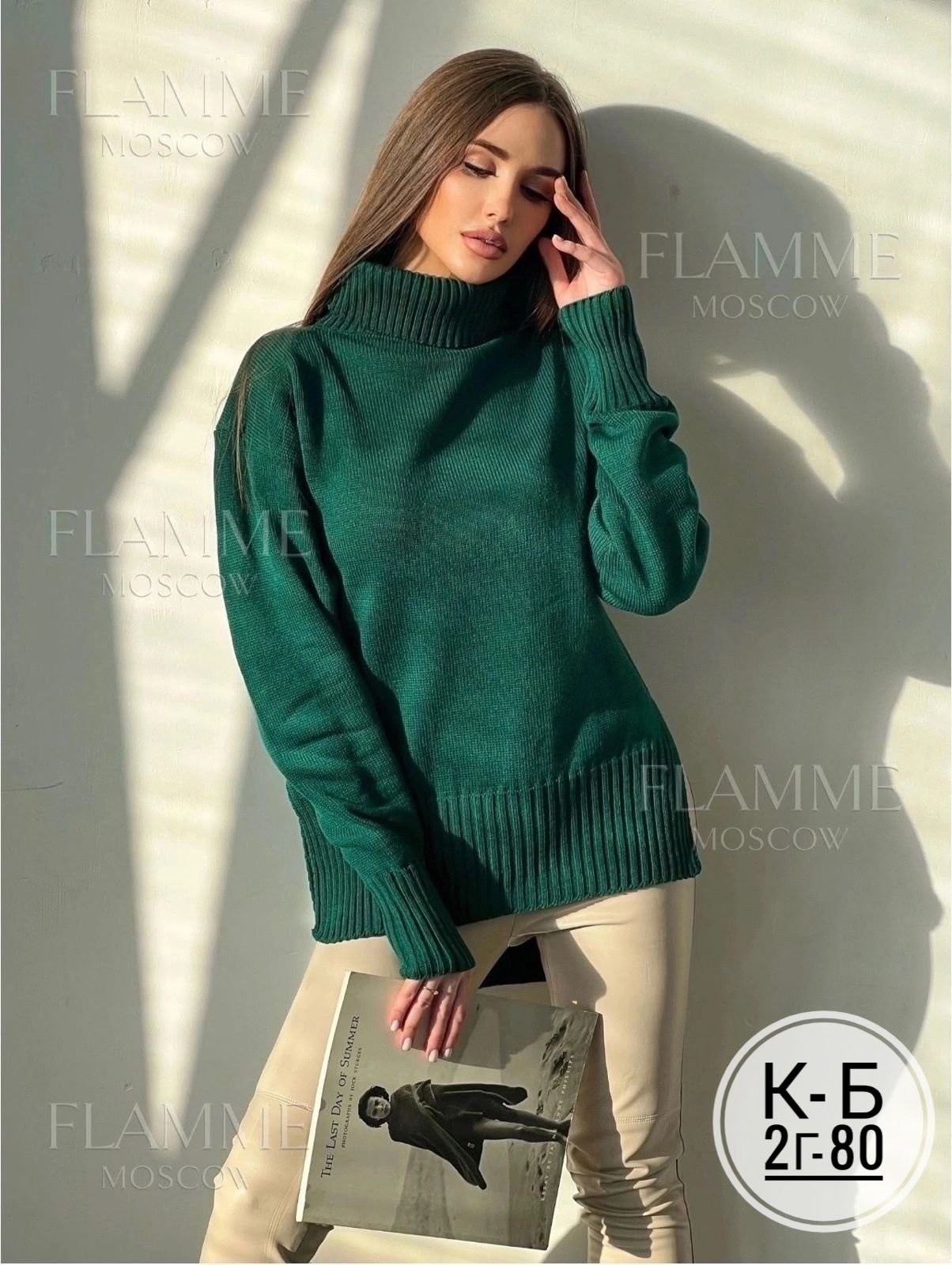 свитера женские,модные свитера,женский джемпер,свитер,женские кофты