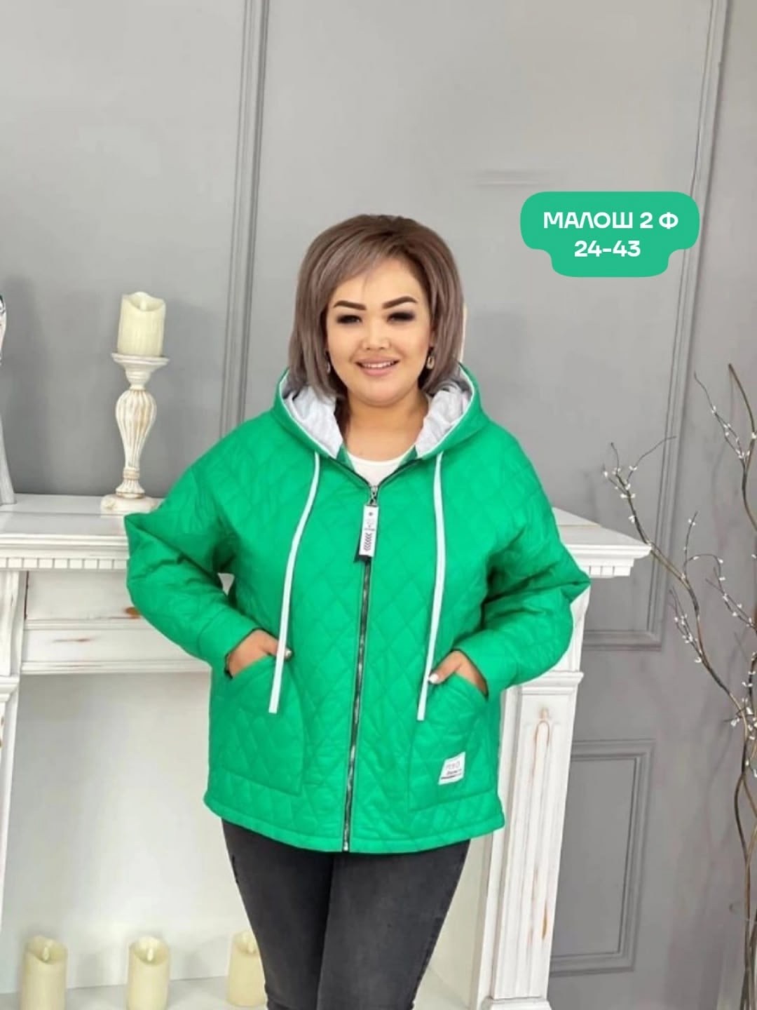 куртка женская,куртка женская демисезонная,модные куртки для женщин за 50,куртка женская больших размеров демисезонная,женская куртка большого размера