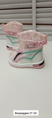 Дутики