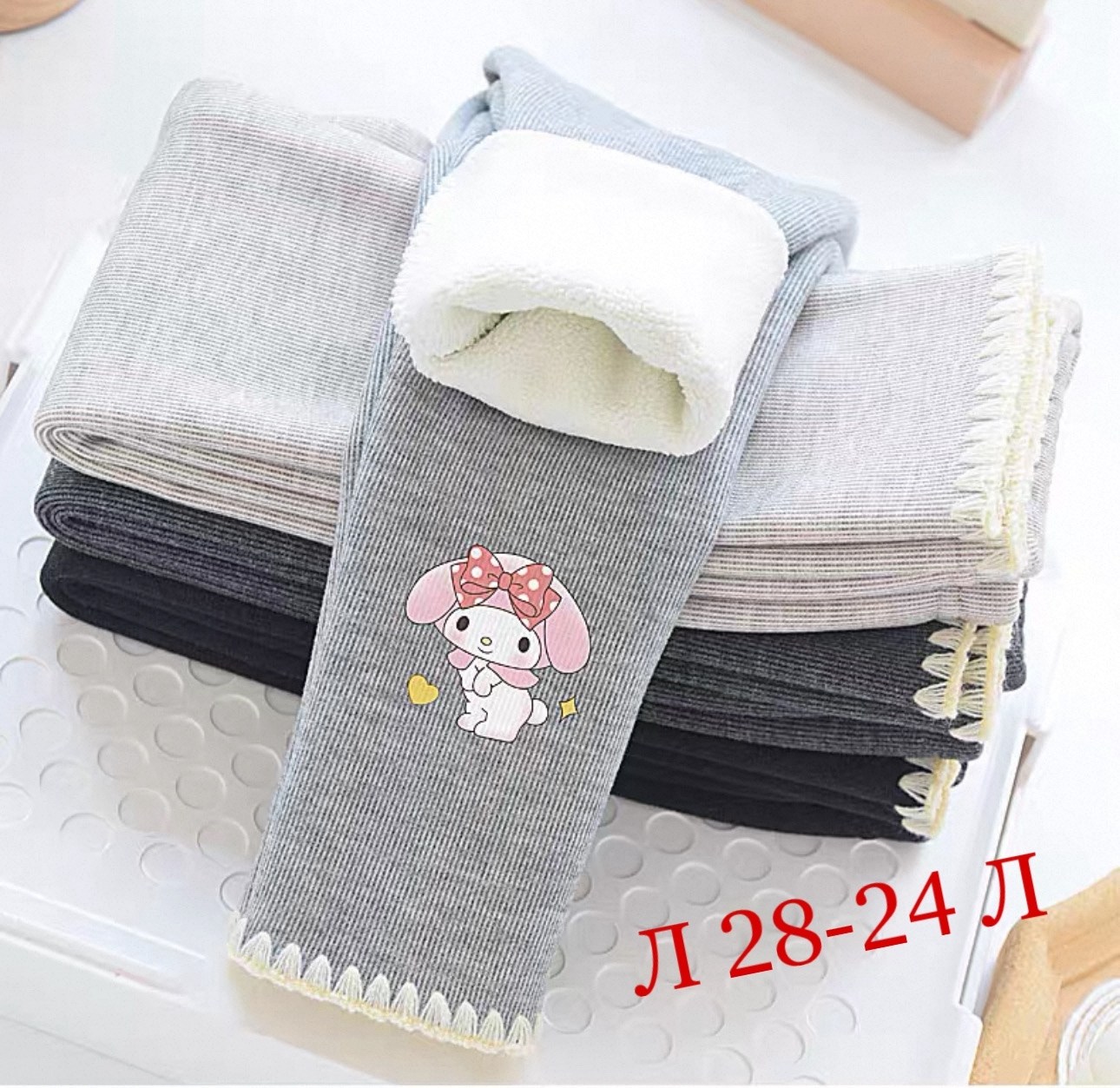 леггинсы утепленные детские,леггинсы для девочки детские,детские леггинсы,брюки для девочки теплые,теплые леггинсы для девочки