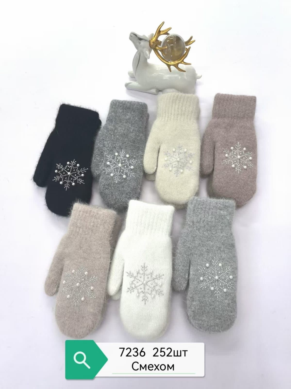 варежки женские,варежки женские henu,перчатки и варежки,варежки женские зимние,варежки женские"hobby line"вж641