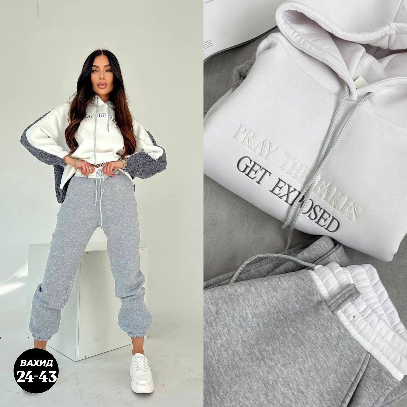 костюм женский на флисе,спортивный костюм на флисе женский,костюм худи,женский спортивный костюм,костюм женский толстовка