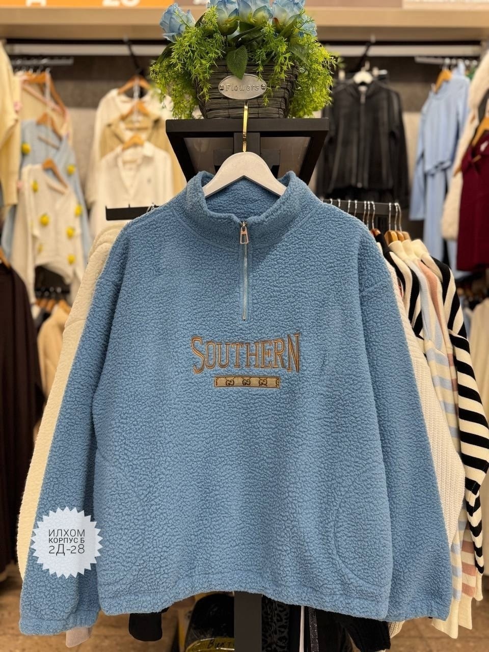 свитшот женская,плюшевое худи,флисовая толстовка,кофта плюшевая,кофта худи