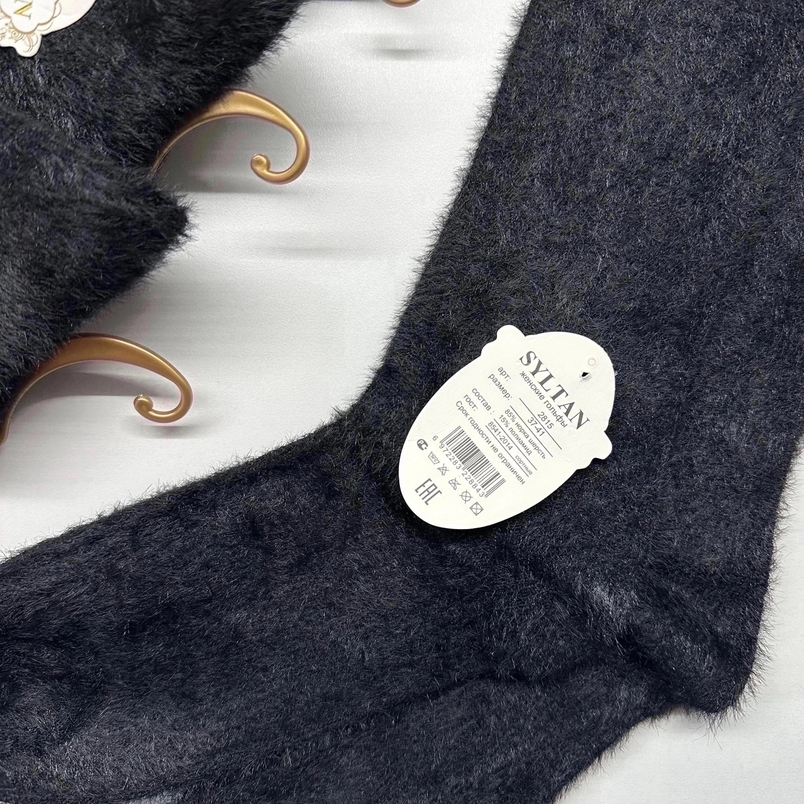 гольфы женские черные,женские гольфы,женские высокие гольфы,гольфы теплые,гольфы однотонные