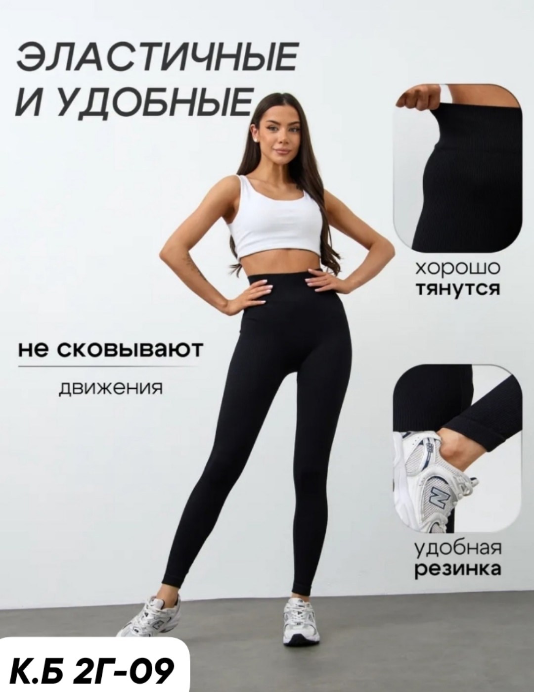 спортивны леггинсы,легинсы женские,спортивные легинсы,легинсы для фитнеса,леггинсы спортивные женские