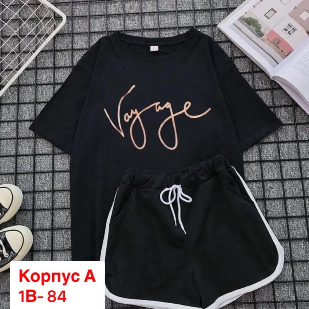 ,костюмы комплекты,женские костюмы,повседневный костюм,костюмы двойки