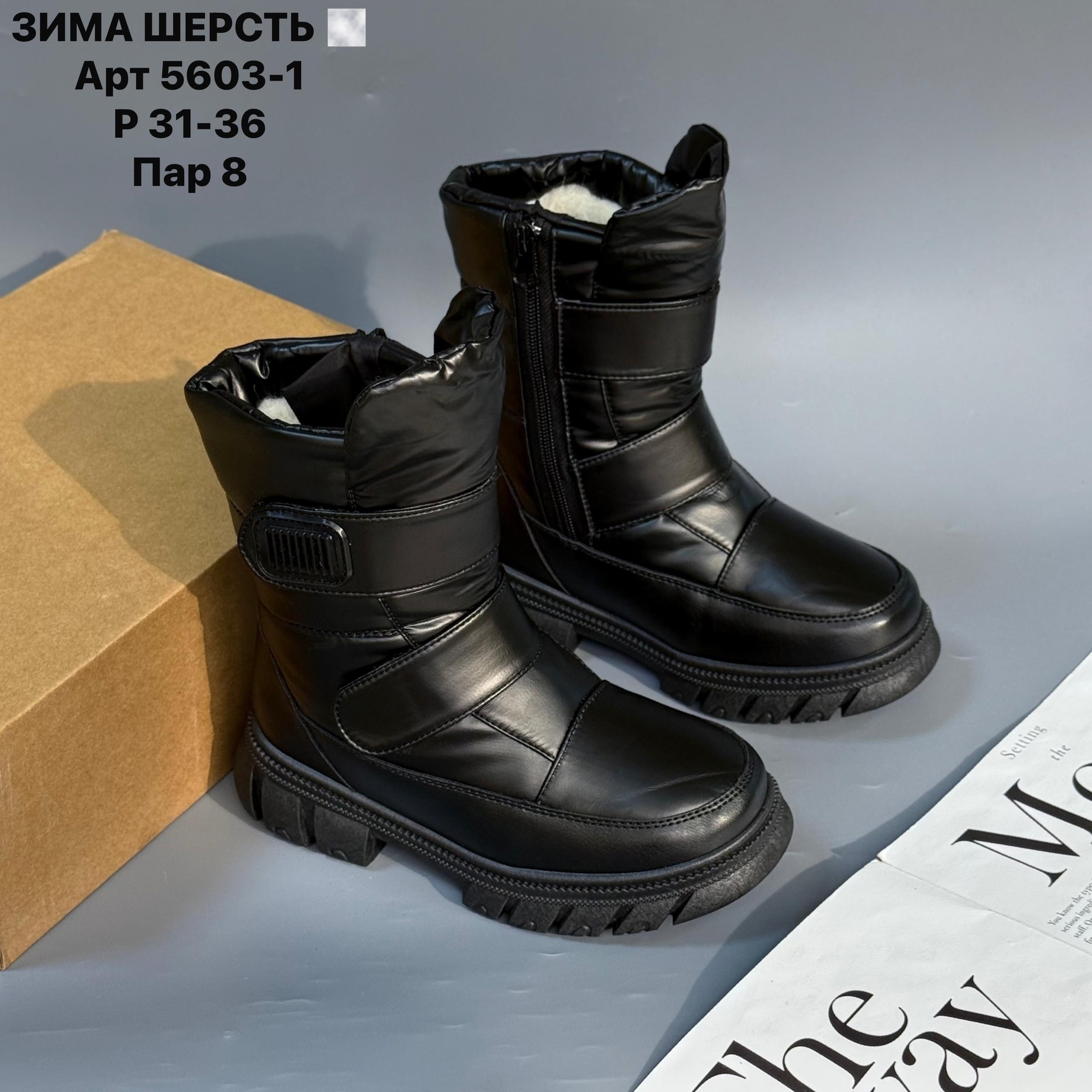 ,дутики котофей для девочек зимние,дутики детские,сапоги для девочек,зимние сапоги для девочек