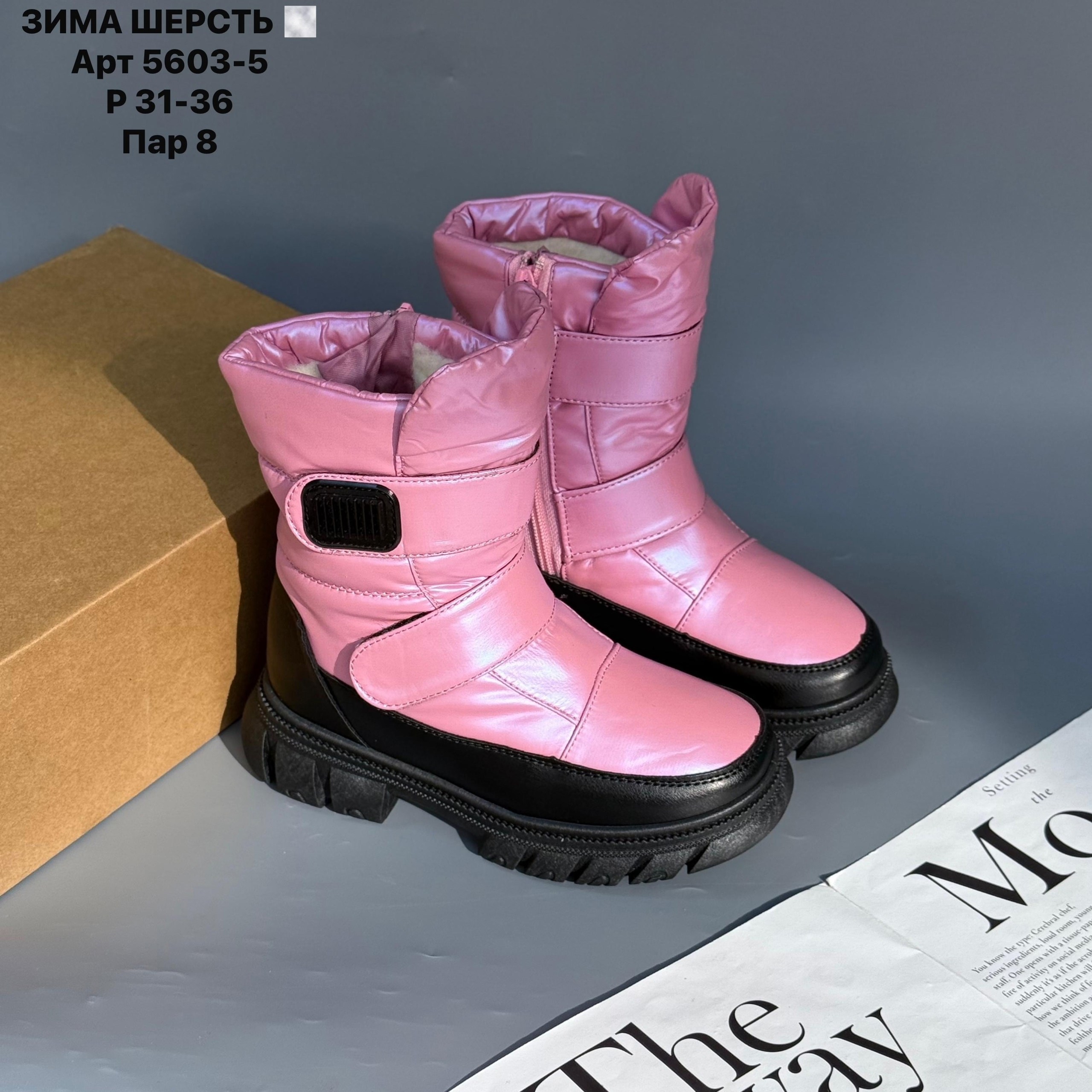 ,дутики котофей для девочек зимние,дутики детские,сапоги для девочек,зимние сапоги для девочек