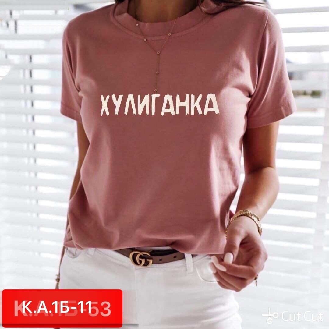 футболки женская,футболка с надписью хулиганка,футболка,футболка женская хулиганка,футболки и топы