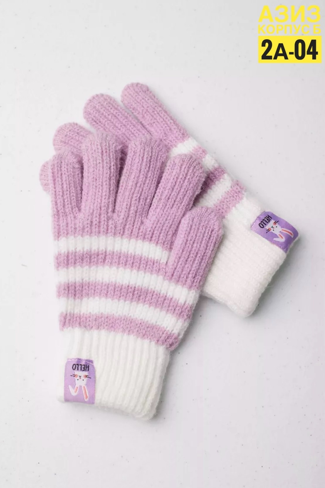 перчатки детские,вязаные перчатки,перчатки для детей,вязаные детские перчатки и варежки,перчатки ultis детские