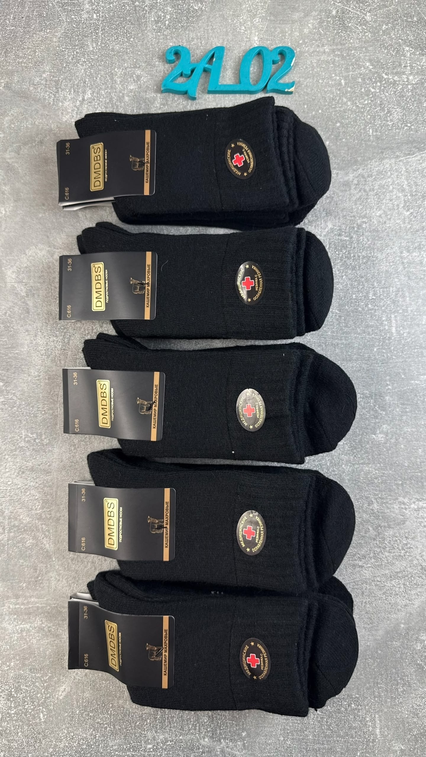 носки мужские,носки мужские теплые,носки мужские махровые,комплект носки мужские,носки мужские 10 пар