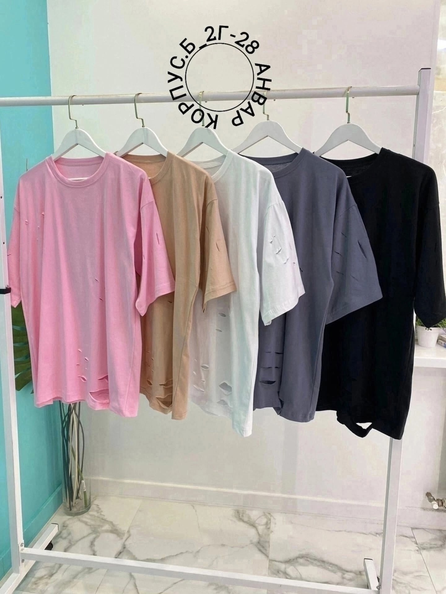 женские футболки,футболка оверсайз,женская футболка оверсайз,футболка оверсайз с рваным,футболка оверсайз женская женская футболка