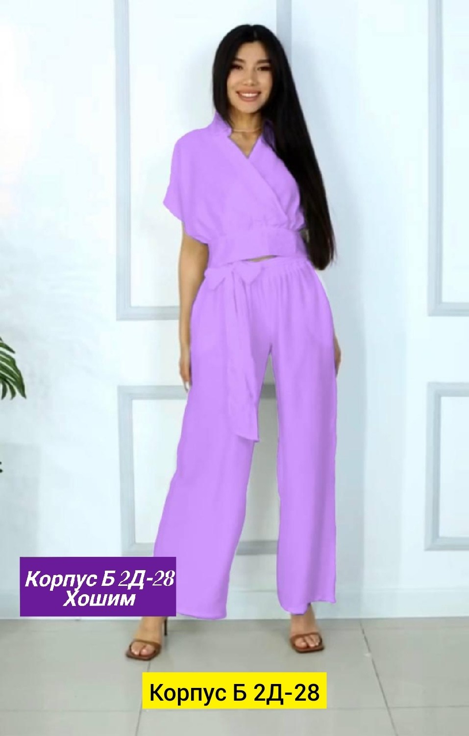 белый брючный костюм,летние костюмы женские,костюм белый,брючный костюм летний,брючной костюм