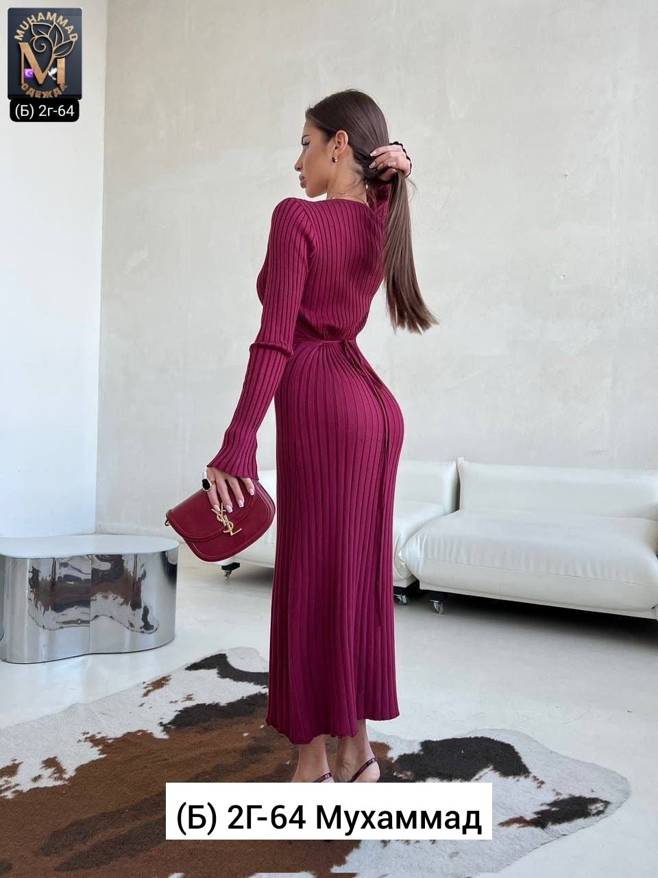 трикотажное платье лапша,платье лапша,платье черный,женское платье лапша,вязаные платья