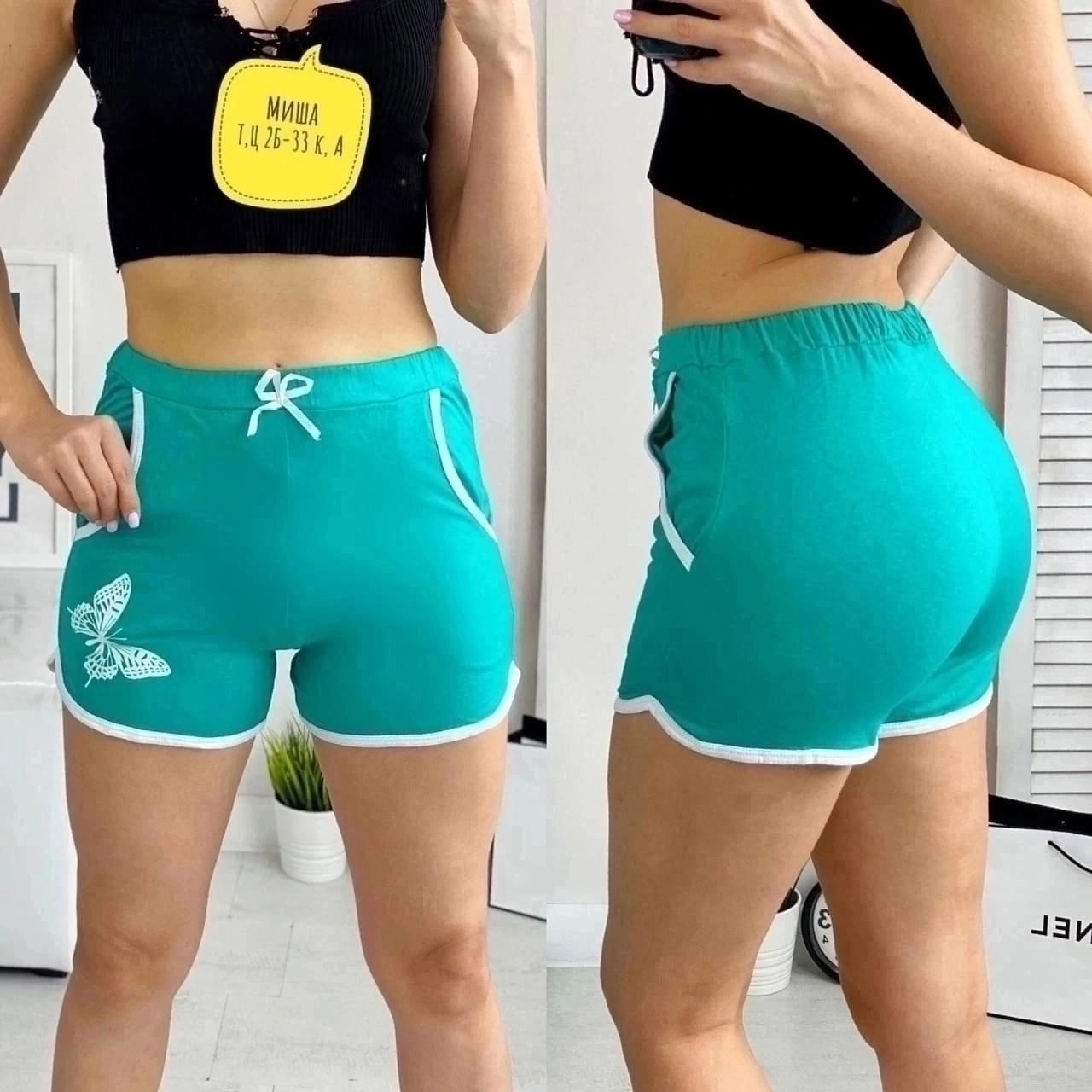 шорты женские,шорты женские летние спортивные,спортивные шорты женские,женские короткие шорты,повседневные шорты