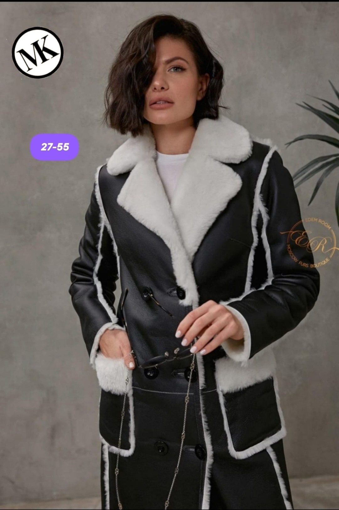 женская дубленка,стильная дубленка,дубленка женская зимняя,дубленка удлиненная,дубленка женская зимняя длинная