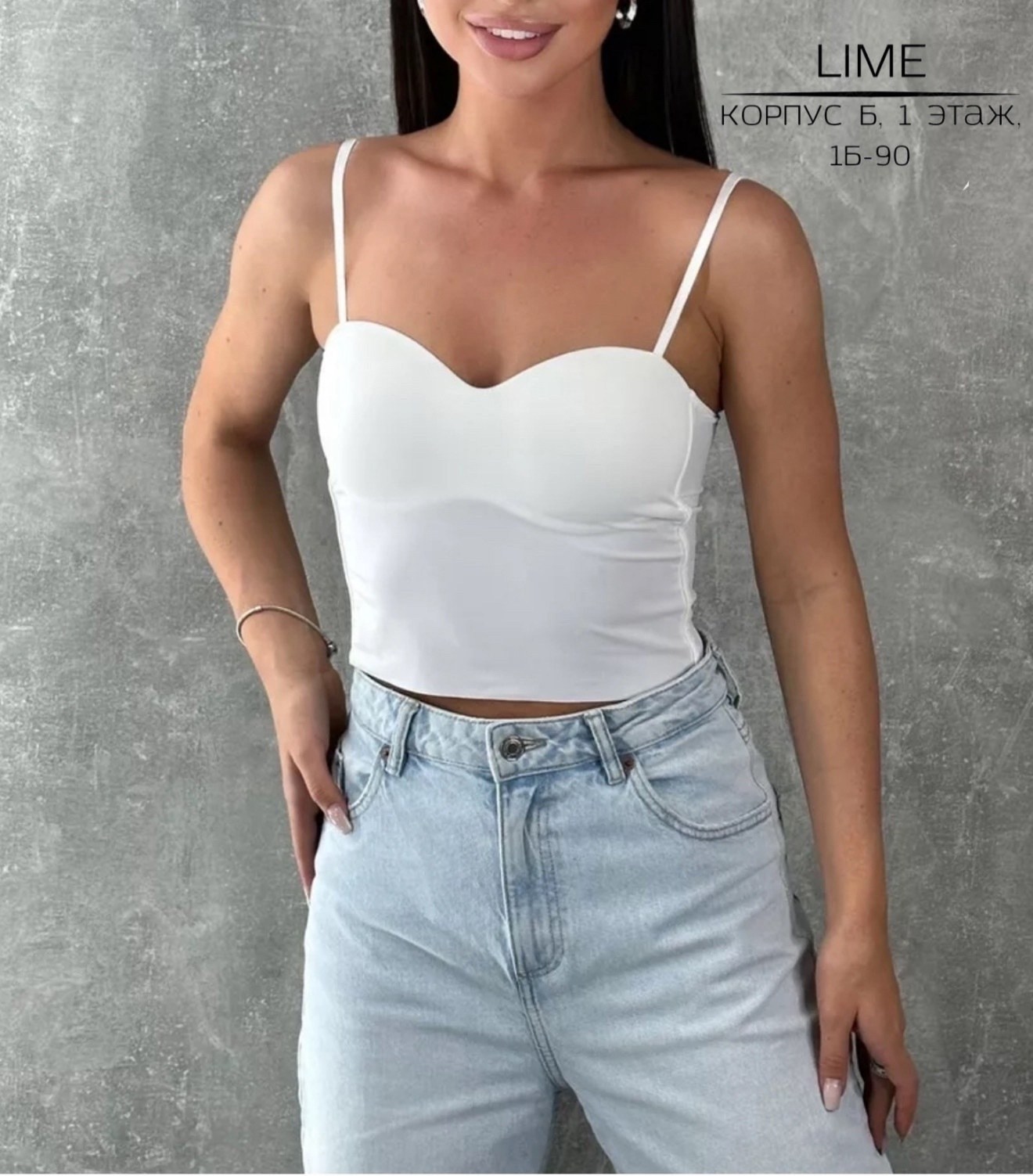 топ с тонкими бретелями,топ женский,кроп топ,женский кроп топ,топ бюстье женский