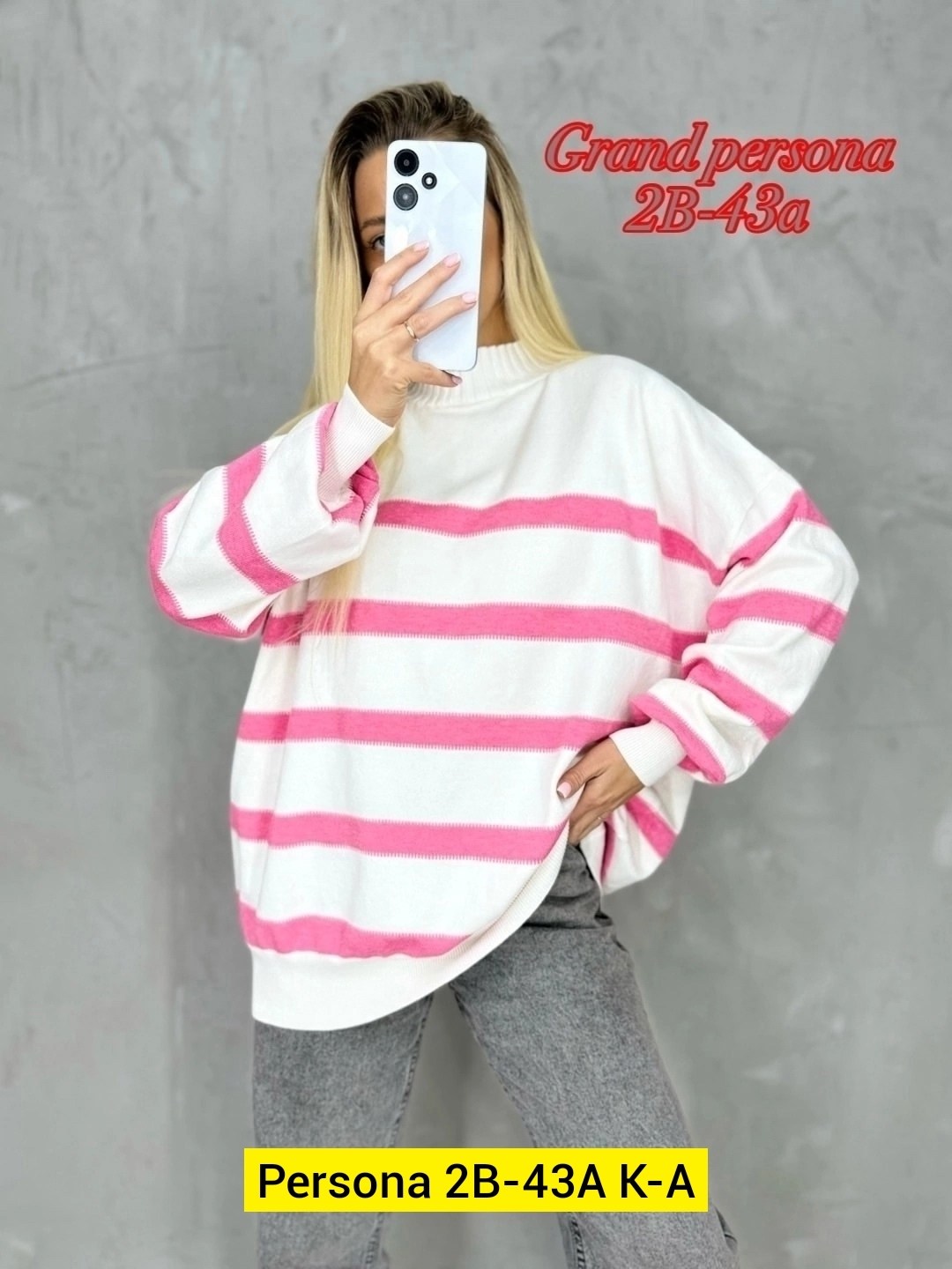 модные свитера,свитера женские,женские кофты,свитер кофта джемпер,кофта свитер женский