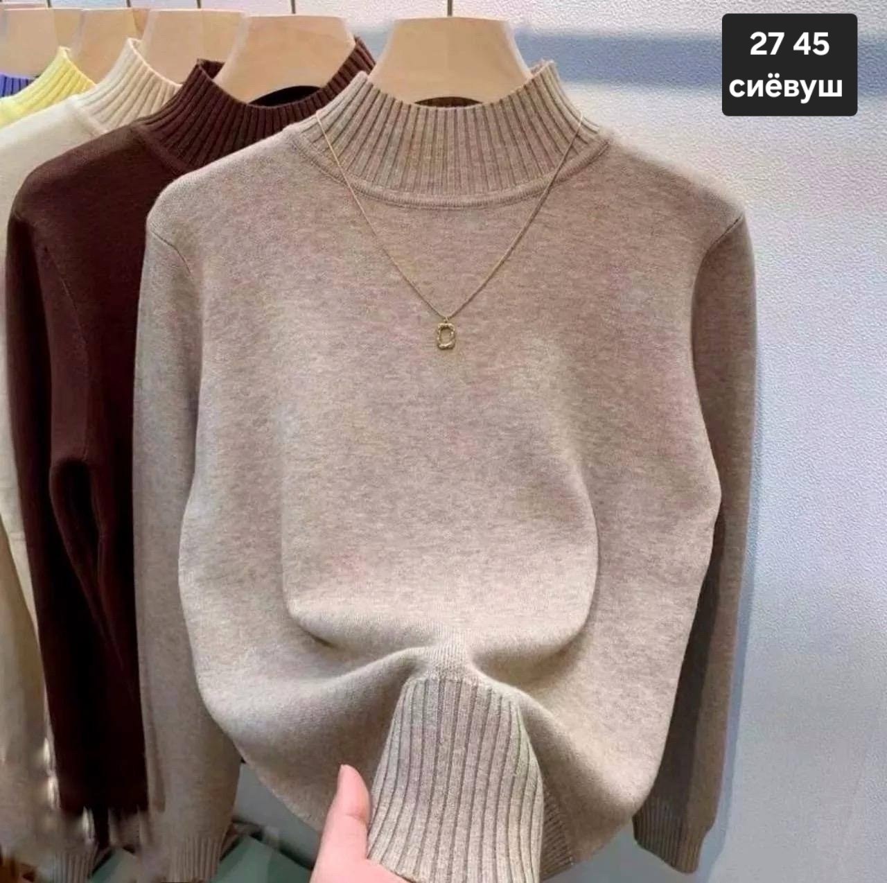 женские кофты,свитер с высоким воротником,водолазка,женский водолазка,водолазка кофта