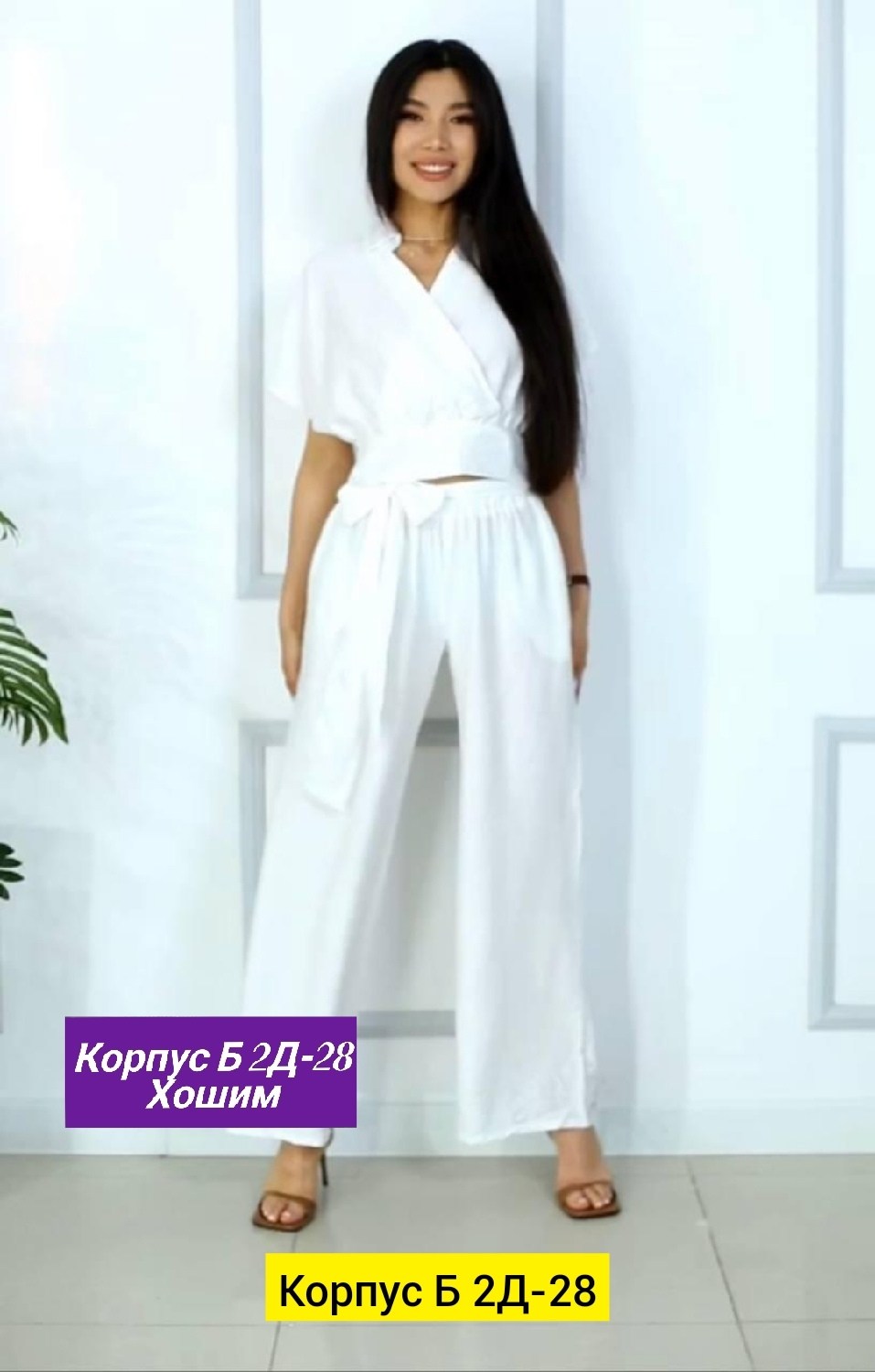 белый брючный костюм,летние костюмы женские,костюм белый,брючный костюм летний,брючной костюм