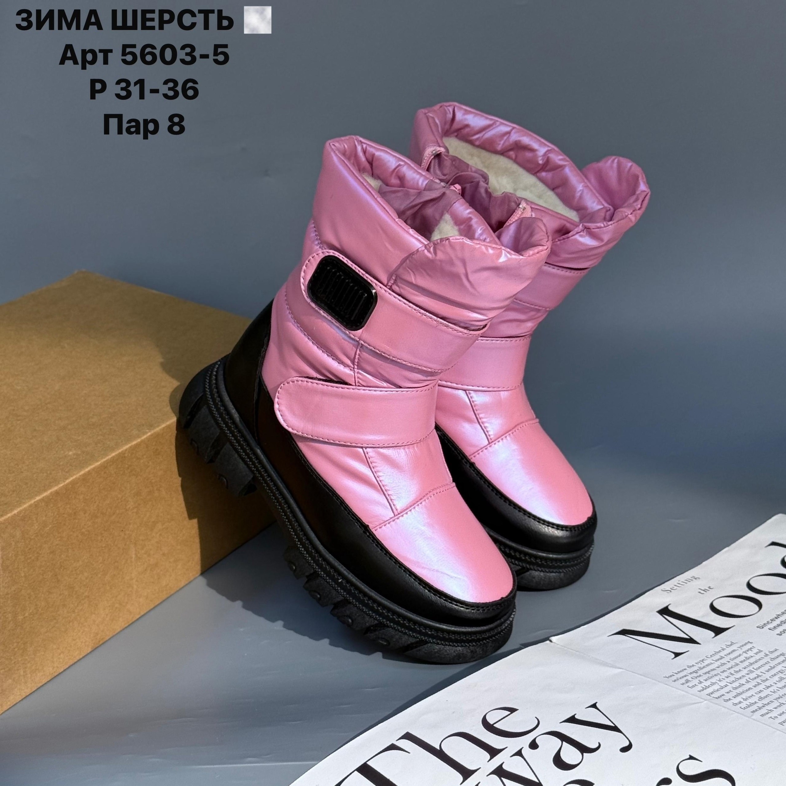 ,дутики котофей для девочек зимние,дутики детские,сапоги для девочек,зимние сапоги для девочек