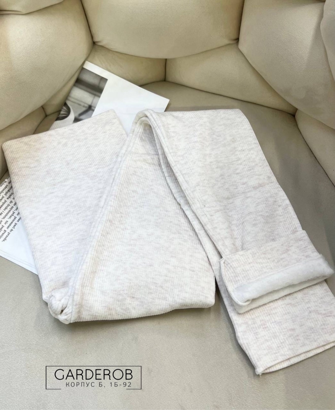 стильные наряды,городской стиль одежды,костюм тройка женский,спортивные костюмы 2025,спортивные костюм