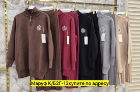Костюм