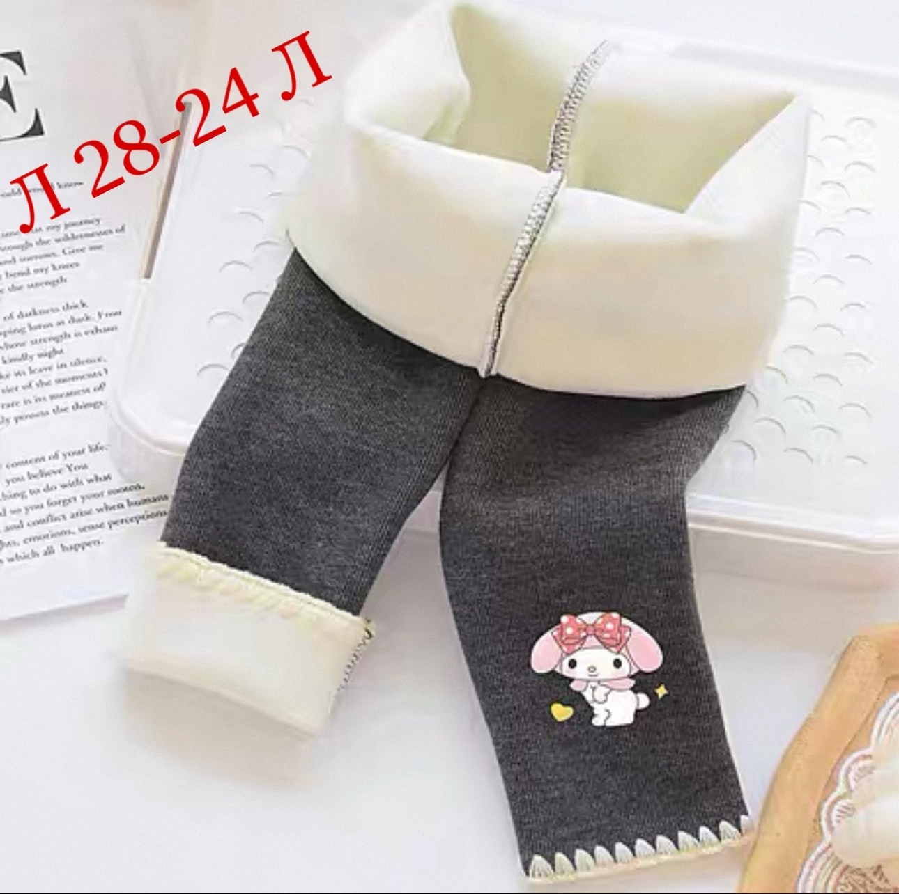 леггинсы утепленные детские,леггинсы для девочки детские,детские леггинсы,брюки для девочки теплые,теплые леггинсы для девочки