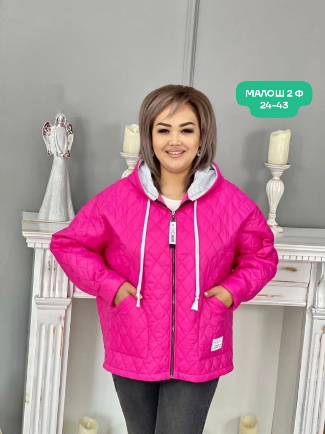 куртка женская,куртка женская демисезонная,модные куртки для женщин за 50,куртка женская больших размеров демисезонная,женская куртка большого размера