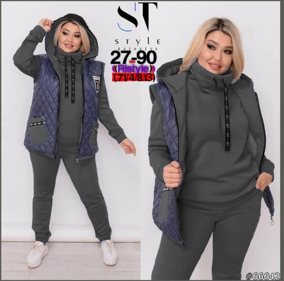 костюм женский тройка,cпортивный костюм теплый,спортивный женский костюм больших размеров,женский костюм на флисе,жилетка на синтепоне
