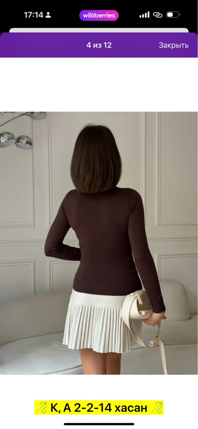 водолазка лапша женская,женский водолазка,водолазка,водолазка лапша кашемир,кофта женская