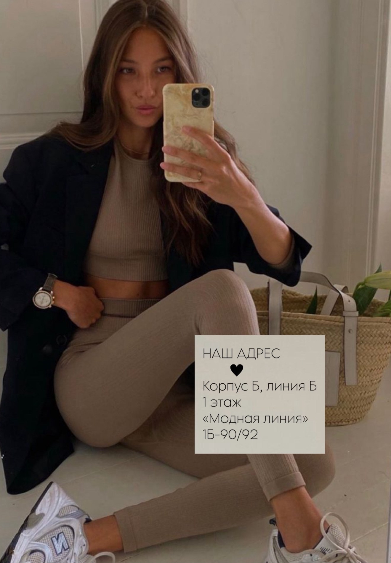 стильные наряды,городской стиль одежды,костюм тройка женский,спортивные костюмы 2025,спортивные костюм