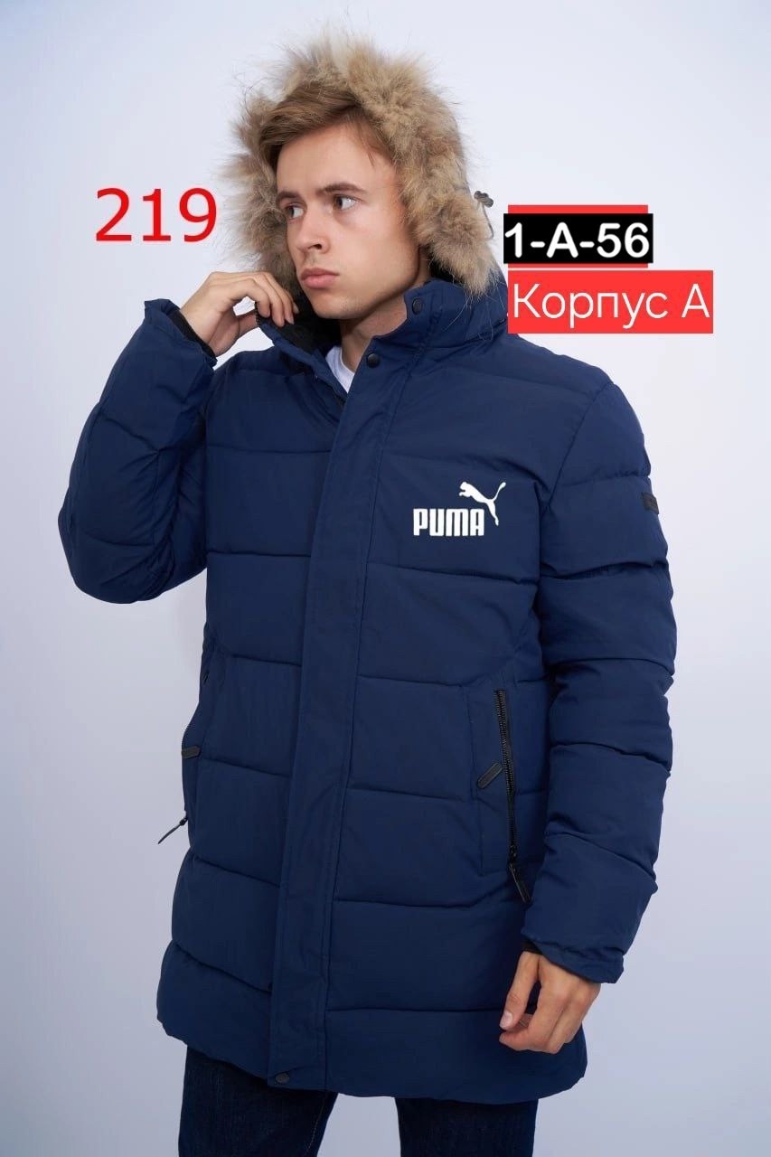 пуховик мужской puma,мужская куртка puma,куртка зимняя мужская,куртка зимняя,куртка утепленная мужская puma