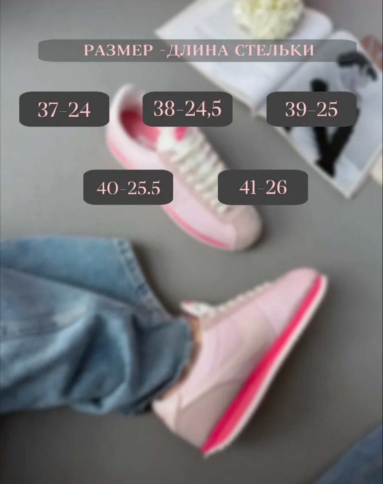 nike cortez classic,кроссовки,nike cortez розовые,найк кортес розовые,nike cortez wmns lady