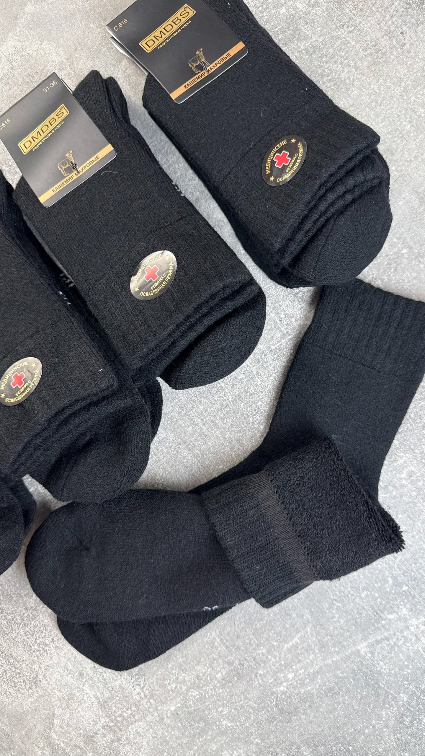 носки мужские,носки мужские теплые,носки мужские махровые,комплект носки мужские,носки мужские 10 пар