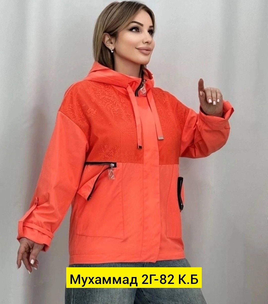 ветровка женская,женские куртки,ветровка,куртка ветровка женская,легкая куртка