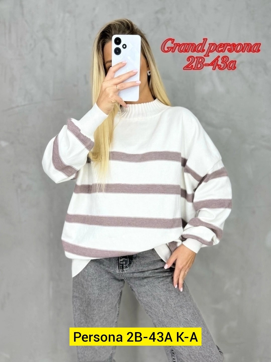 модные свитера,свитера женские,женские кофты,свитер кофта джемпер,кофта свитер женский