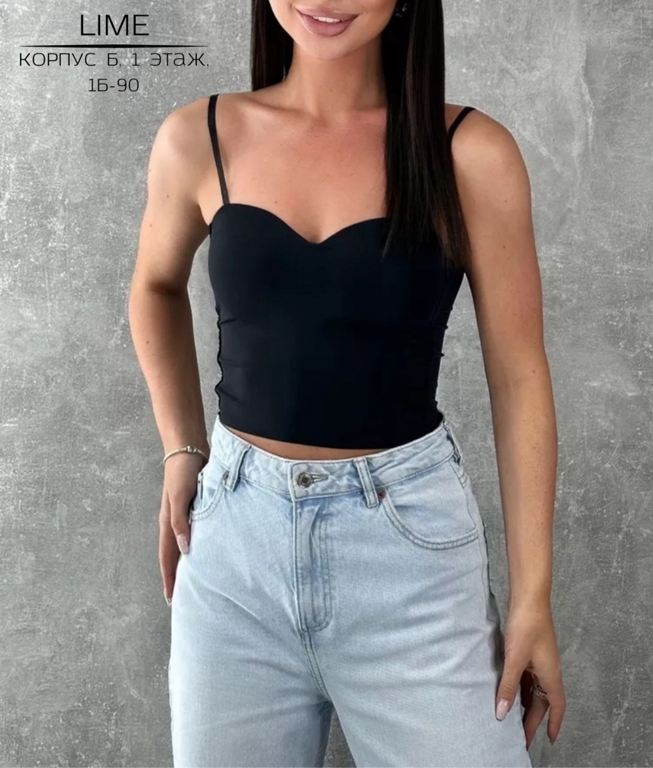 топ с тонкими бретелями,топ женский,кроп топ,женский кроп топ,топ бюстье женский