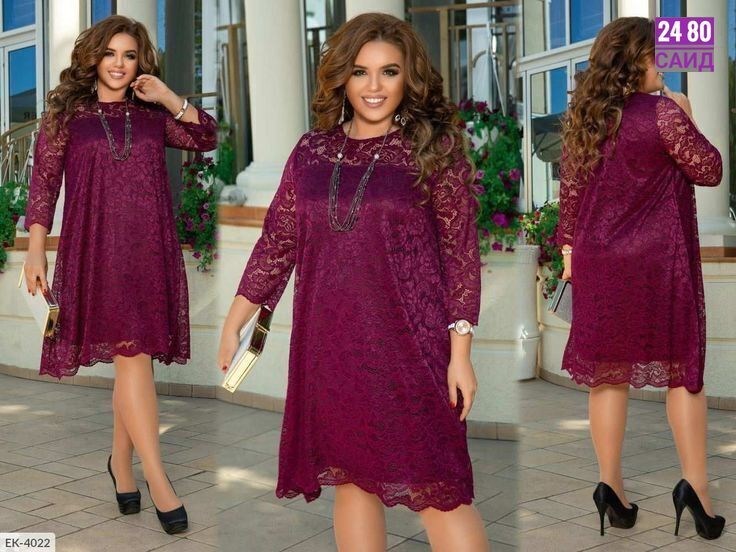 платье гипюровое,платье большие размеры,платье с гипюром,нарядное платье,платье кружевное